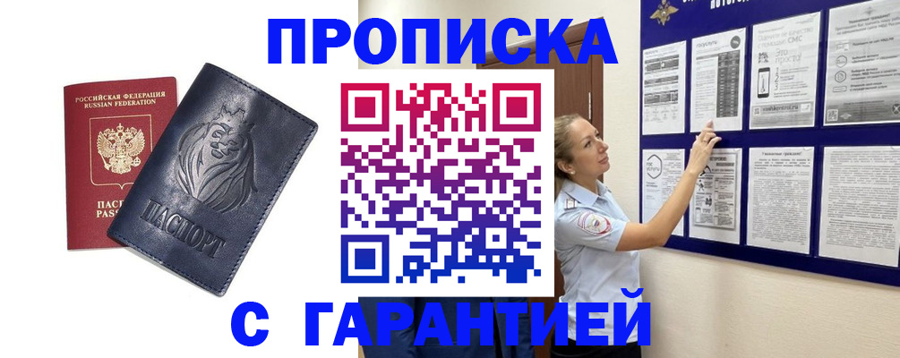 регистрация в Алапаевске