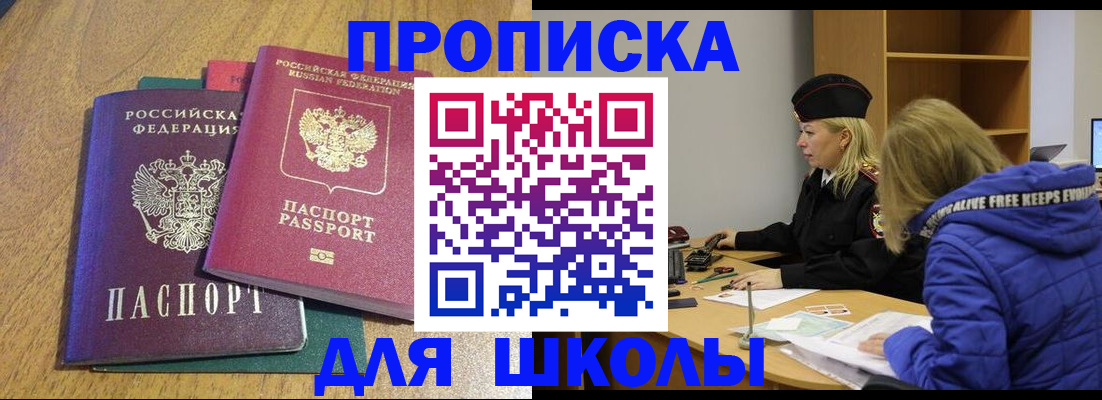 форма 3 в Алапаевске