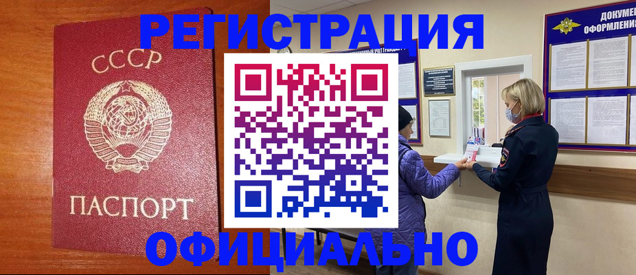 пропишу в квартире в Алапаевске